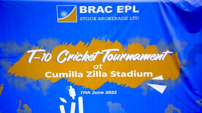 T-10 Cricket Tournament at Cumilla